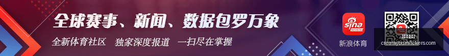 赛季丙级新,星对决强队,客场能否爆,金沙娱乐城官网,金沙娱乐城App,金沙娱乐城下载,金沙娱乐城登录,金沙娱乐城平台