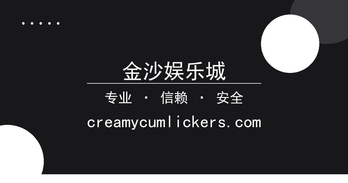 金沙娱乐城 - 华为手机与苹果手机，影像系统，差距收窄 配图1