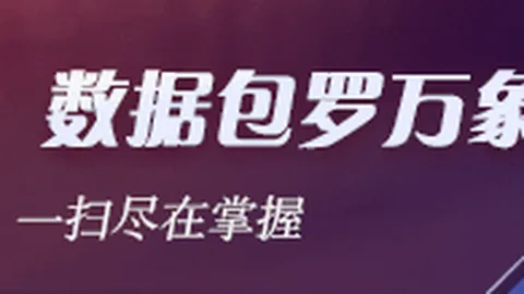 2026赛季丙级，金沙娱乐城App，新星对决强队，客场能否爆冷逆袭