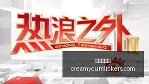 京东电竞馆举办电竞主题活动，现场气氛热烈